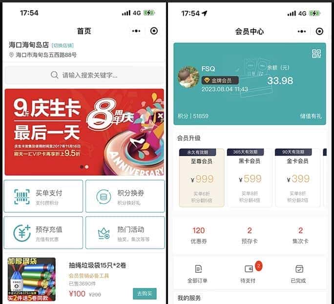 接私活搞副业，这6个必备开源项目一定要收藏