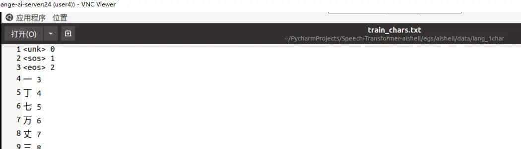 【transformer各函数功能1词嵌入和位置参数】2021-04-07