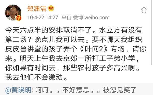 郑渊洁凡尔赛语录大全！精准get凡学精髓，明年喜剧人没你不看