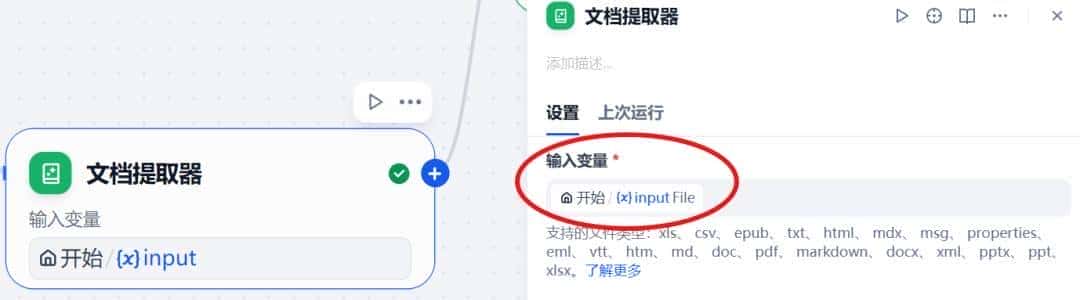 Spring AI + Dify 搭建文档问答界面 | 含源码