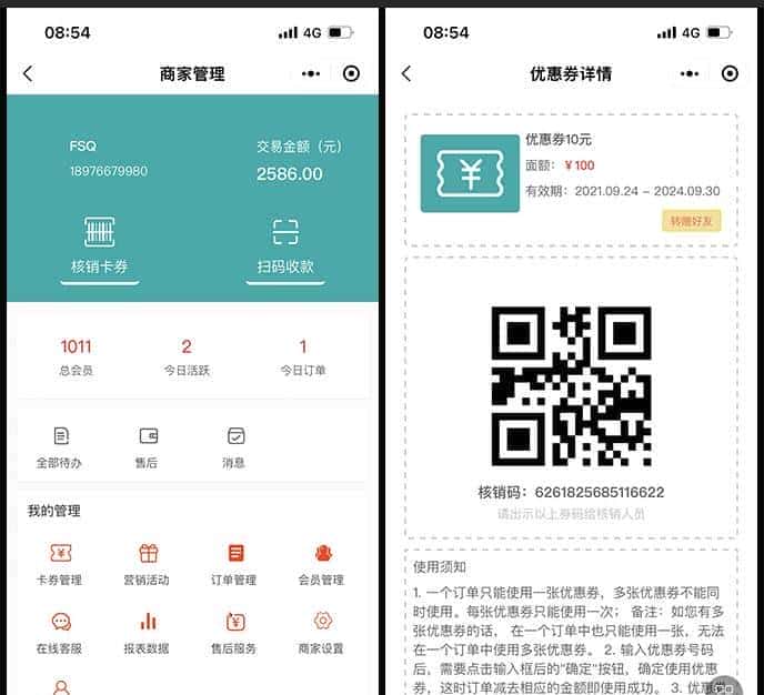 接私活搞副业，这6个必备开源项目必定要收藏