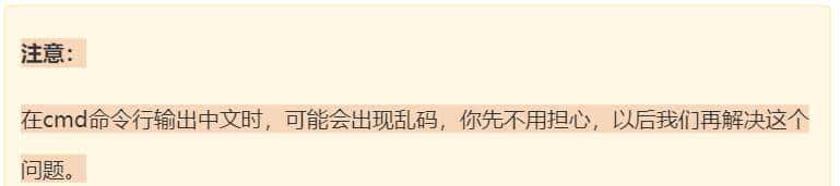 Java编程入门第一课：HelloWorld