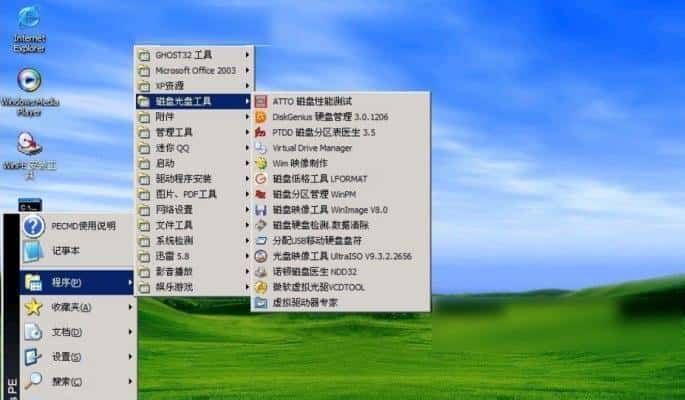 WinPE五花八门 选择该何去何从