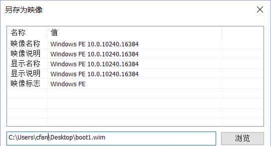 硬件使用无障碍——WinPE整合必备驱动
