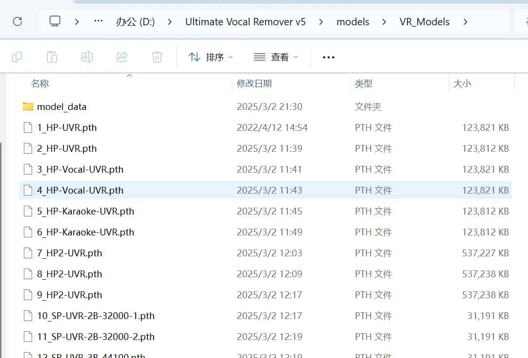 Ai音频分离神器！UVR5，一键分离人声与伴奏，免费开源