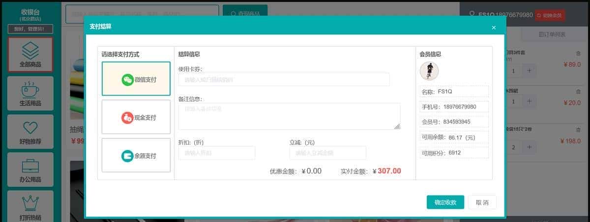 接私活搞副业，这6个必备开源项目必定要收藏
