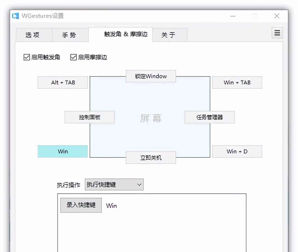 电脑上超好用的10款Windows软件，我真是爱了
