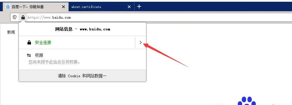 Centos 和 Windows Java  httpClient 链接https的地址怎样巧妙地导入SSL证书，并访问接口