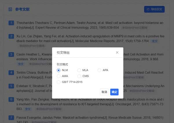 这款"文献检索加速器"让我把7天的调研压缩到1小时内