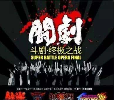 谈谈街机格斗游戏的兴衰史