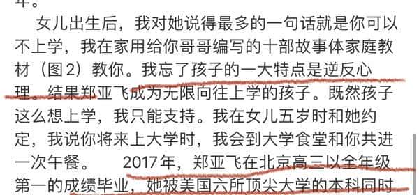 郑渊洁凡尔赛语录大全！精准get凡学精髓，明年喜剧人没你不看