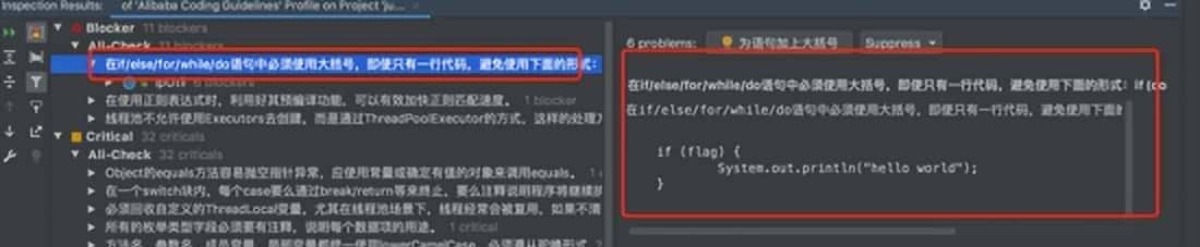 在idea中，能提升编码效率的12种插件，你知道几个？