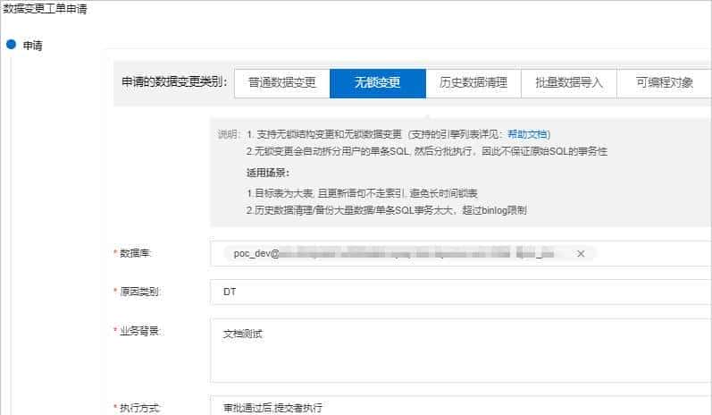 几种常见的 MySQL/PolarDB-MySQL 回收表空间方法对比