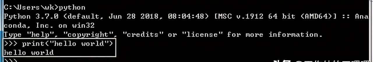 python 中的第一个 hello world 程序输出