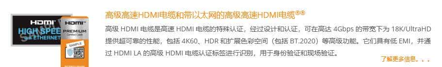 从AV画质到HDMI高清视频,20年间我们的「视频接口」发生了什么?