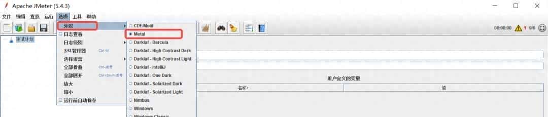 Jmeter 插件测试dubbo接口