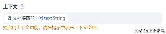 Spring AI + Dify 搭建文档问答界面 | 含源码