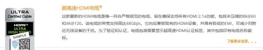 从AV画质到HDMI高清视频,20年间我们的「视频接口」发生了什么?