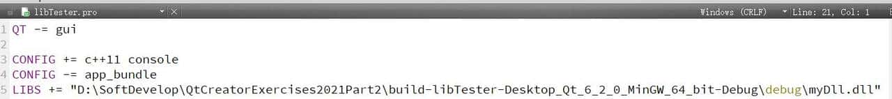 Qt项目如何使用DLL