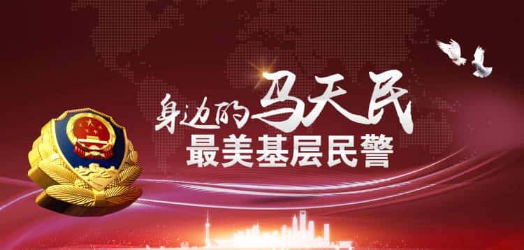 酷爱拼图的破案组探长：“用碎片拼出真相”