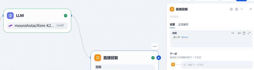 Spring AI + Dify 搭建文档问答界面 | 含源码