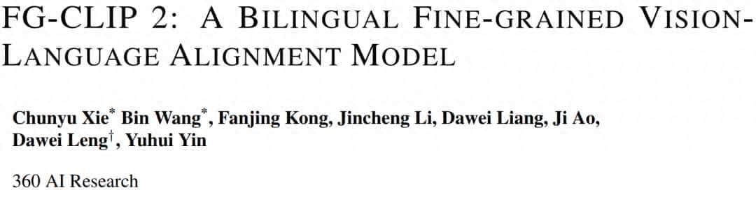 FG-CLIP 2: 为细粒度跨模态理解而生的下一代VLM，8大类29项任务双语性能全球第一