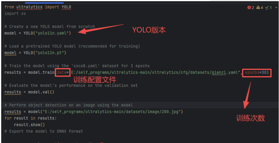 基于YOLO的模型训练及模型在JAVA中的应用