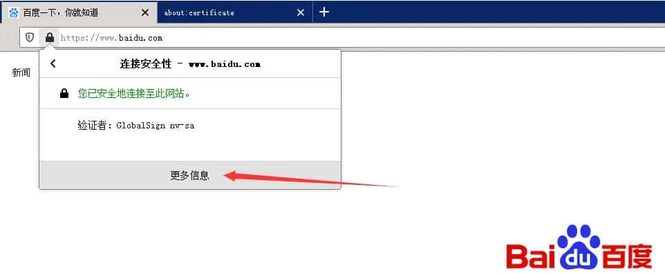 Centos 和 Windows Java  httpClient 链接https的地址怎样巧妙地导入SSL证书，并访问接口