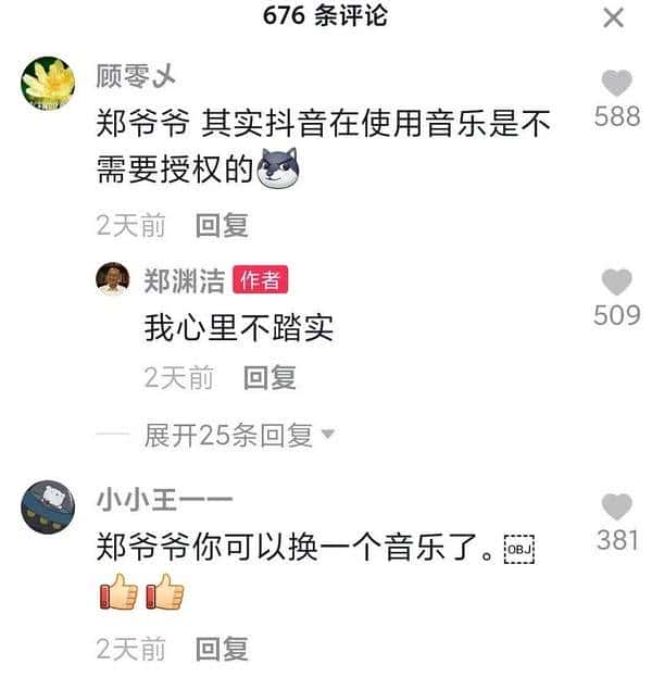 郑渊洁凡尔赛语录大全！精准get凡学精髓，明年喜剧人没你不看