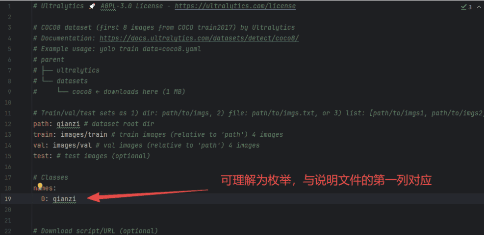 基于YOLO的模型训练及模型在JAVA中的应用