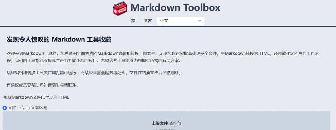 用DeepSeek做PPT小技巧，Deepseek生成+Markdown转换ppt