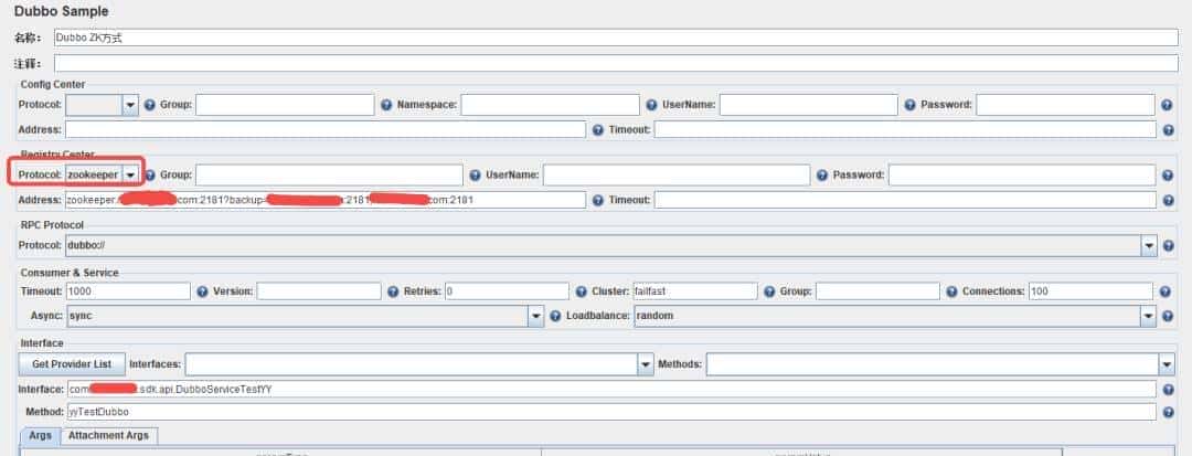 Jmeter 插件测试dubbo接口
