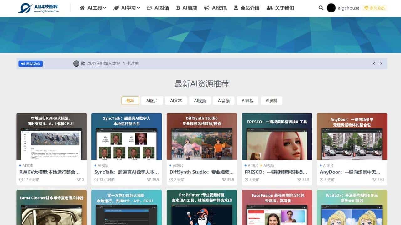 SDXL-Lightning：最快文生图AI工具，本地整合包