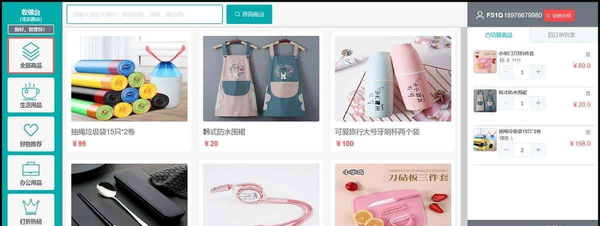 接私活搞副业，这6个必备开源项目必定要收藏