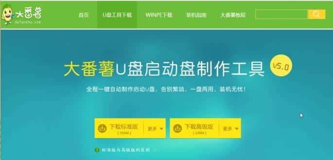 WinPE五花八门 选择该何去何从