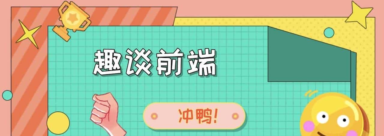 做了N+1个企业项目之后，我总结了这些React必备插件