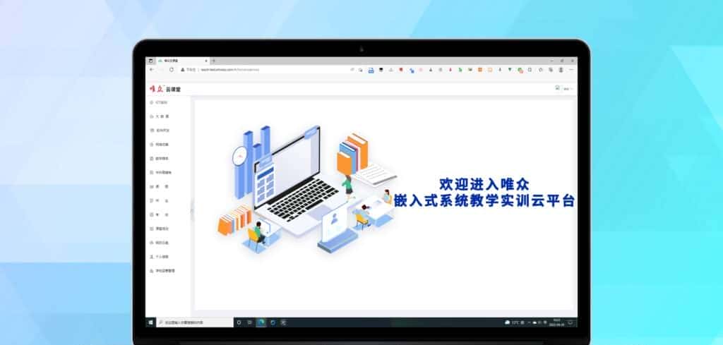 嵌入式实训室建设方案