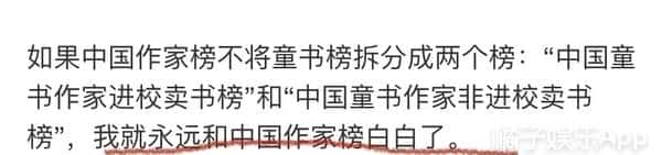 郑渊洁凡尔赛语录大全！精准get凡学精髓，明年喜剧人没你不看