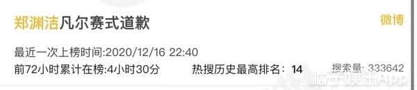 郑渊洁凡尔赛语录大全！精准get凡学精髓，明年喜剧人没你不看