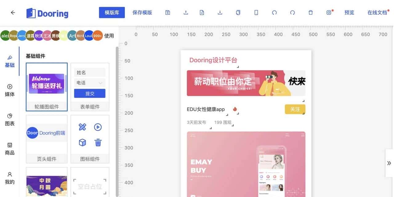做了N+1个企业项目之后，我总结了这些React必备插件