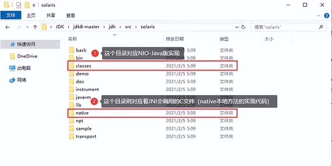 select、poll、epoll的底层原理剖析