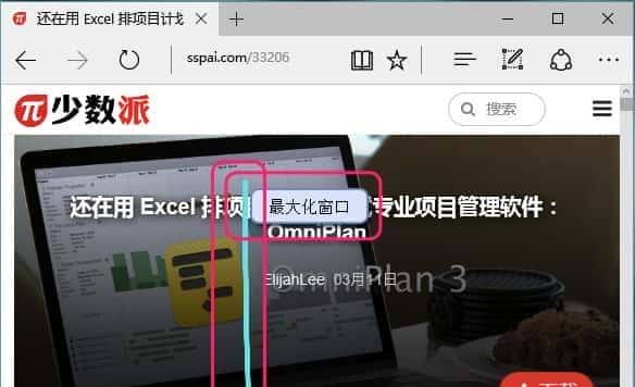 提高鼠标操作效率，两款 Windows 快捷手势工具：搜狗鼠标手势、WGestures