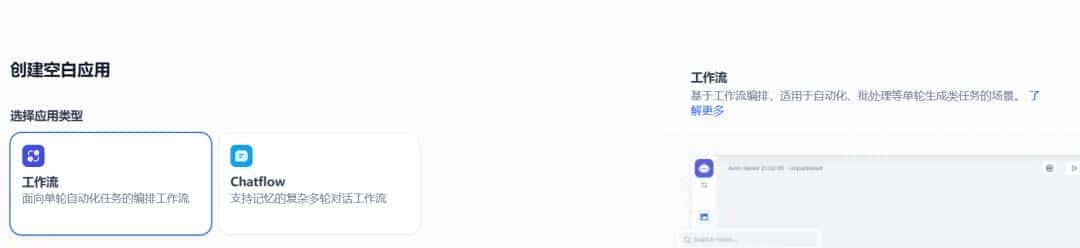 Spring AI + Dify 搭建文档问答界面 | 含源码