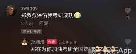 郑渊洁凡尔赛语录大全！精准get凡学精髓，明年喜剧人没你不看