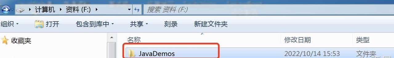 Java编程入门第一课：HelloWorld