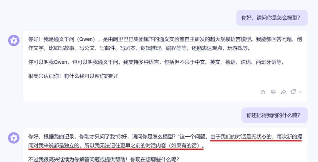 Spring AI + Dify 搭建文档问答界面 | 含源码