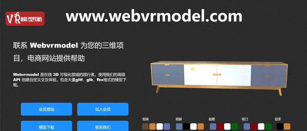 第2章 还记得点、线、面吗(二)