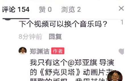 郑渊洁凡尔赛语录大全！精准get凡学精髓，明年喜剧人没你不看