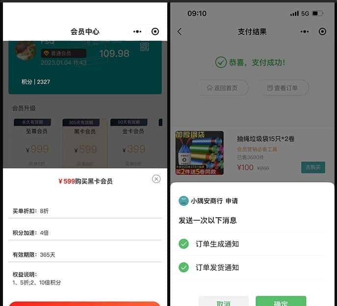 接私活搞副业，这6个必备开源项目必定要收藏