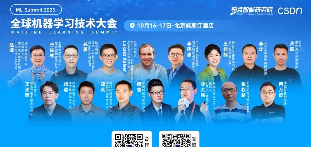 “我用Java 8”已成过去式！Java 25正式发布：Oracle提供八年更新、18项新功能上线